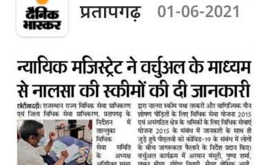 DLSA Activities on the occasion of World No Tobacco Day 31st May 2021.