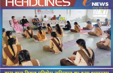 बाल विवाह रोको अभियान