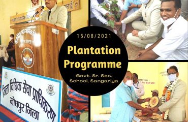 सघन वृक्षारोपण अभियान (15th August 2021)-All DLSAs