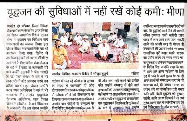 DLSA Activities (Awareness Programme in view of the second wave of Covid-19 pandemic).