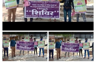 DLSA Activities on the occasion of World No Tobacco Day 31st May 2021.