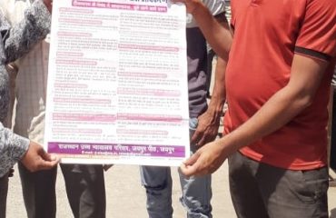 Covid-19 Appropriate Behaviour and Vaccination Awareness Campaign-2021