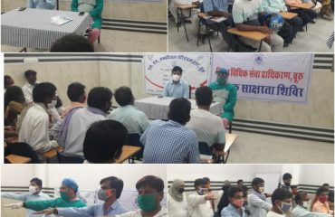 DLSA Activities on the occasion of World No Tobacco Day 31st May 2021.