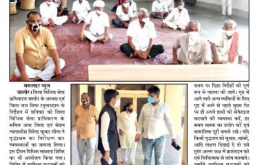 DLSA Activities (Awareness Programme in view of the second wave of Covid-19 pandemic).