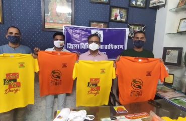 DLSA Activities on the occasion of World No Tobacco Day 31st May 2021.