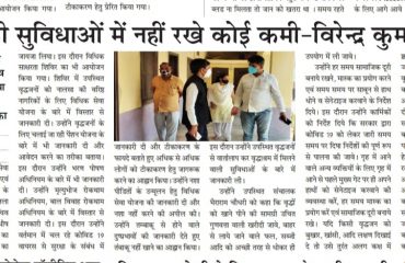 DLSA Activities (Awareness Programme in view of the second wave of Covid-19 pandemic).