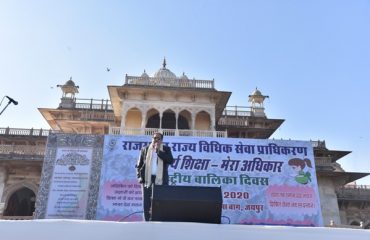 National Girl Child Day on 24, Jan. 2020 at Albert Hall, Jaipur