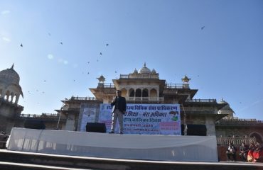 National Girl Child Day on 24, Jan. 2020 at Albert Hall, Jaipur