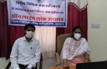 Online Lok Adalat 22 August 2020.