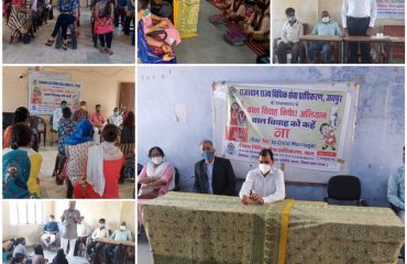 बाल विवाह रोको अभियान