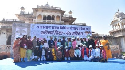 National Girl Child Day on 24, Jan. 2020 at Albert Hall, Jaipur