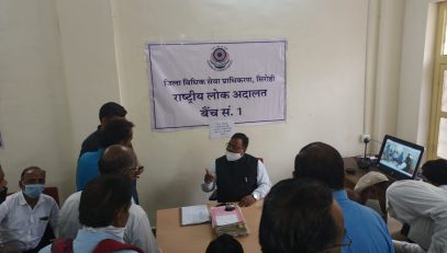 All DLSAs Activities on National Lok Adalat 11.09.2021