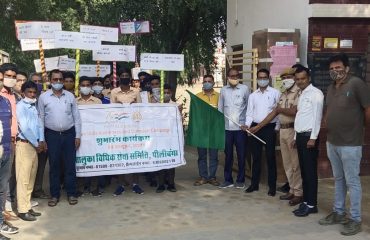 Pan India Awareness & Outreach Campaign (2 Oct. to 14 Nov. 2021).