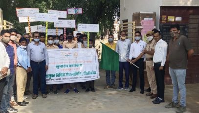 Pan India Awareness & Outreach Campaign (2 Oct. to 14 Nov. 2021).