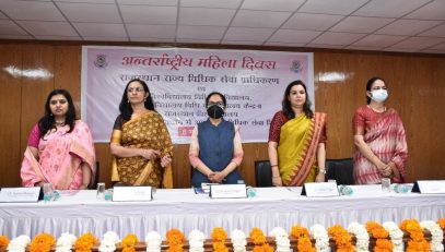 Celebration of International Women's Day on 08 March, 2022