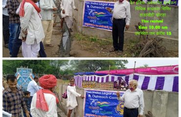 Pan India Awareness & Outreach Campaign (2 Oct. to 14 Nov. 2021).