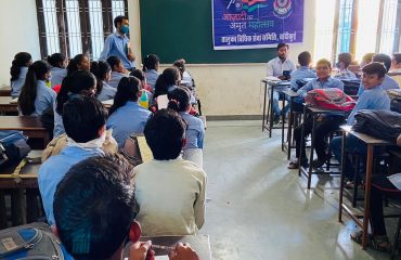 Pan India Awareness & Outreach Campaign (2 Oct. to 14 Nov. 2021).