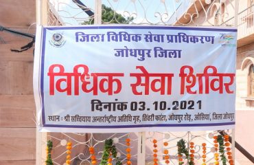 Legal Aid Camp at Osian, Jodhpur on 03 October, 2021