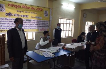 All DLSAs Activities on National Lok Adalat dated 11.12.21.