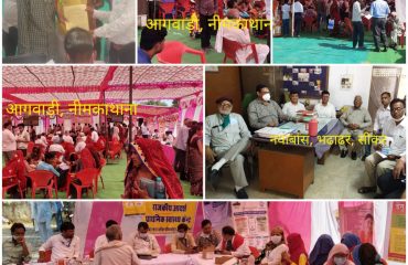 Pan India Awareness & Outreach Campaign (2 Oct. to 14 Nov. 2021).