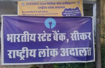 DLSA Activities on National Lok Adalat dated 13.08.2022