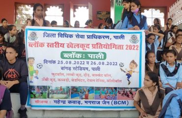 DLSAs Activities in Block Level Sports Competition August 2022.
