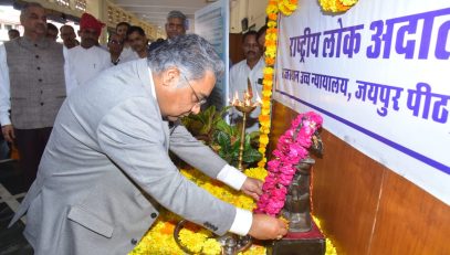 National Lok Adalat on 09.09.2023