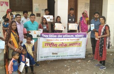 DLSA Activities on National Lok Adalat dated 13.08.2022