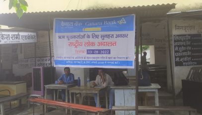 DLSA Activities on National Lok Adalat dated 13.08.2022