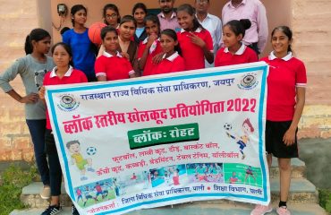 DLSAs Activities in Block Level Sports Competition August 2022.