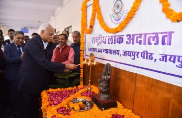 National Lok Adalat on 09.12.2023.