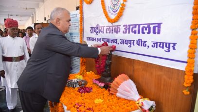 National Lok Adalat on 12 Nov. 2022