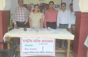 DLSA Activities on National Lok Adalat dated 13.08.2022