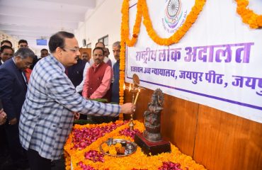 National Lok Adalat on 09.12.2023.