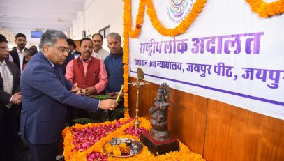 National Lok Adalat on 09.12.2023.