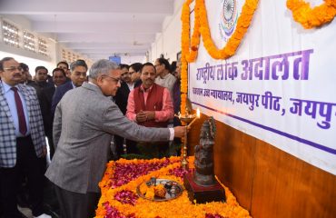 National Lok Adalat on 09.12.2023.
