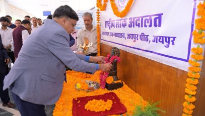 National Lok Adalat on 13.07.2024