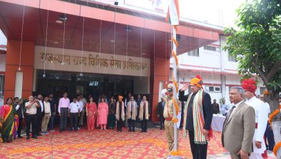 79th Independence Day Celebration