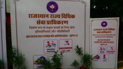 Sports Competition and Activities for Specially Abled Children. RSLSA#SportsForAwareness2025-"UDAAN 2.0"