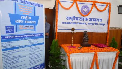 National Lok Adalat at RHC, Jaipur Bench on 13.09.2025