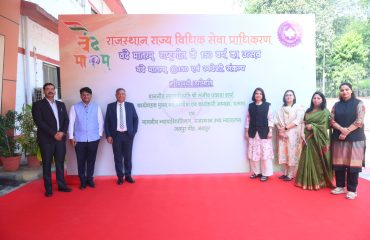 राष्‍ट्रीय विधिक सेवा दिवस के 30 वर्ष पूर्ण होने के अवसर पर रालसा का नवाचार : 3 माह का विशेष अभियान ‘’न्‍याय आपके द्वार- लोक उपयोगिता समस्‍याओं का सुलभ और त्वरित समाधान’’