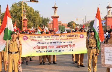 Constitution Day 2025