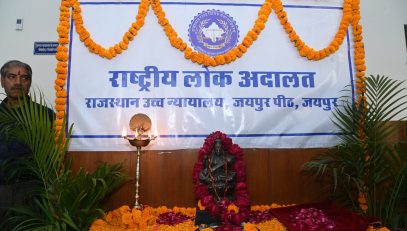 National Lok Adalat at Rajasthan High Court, Jaipur Bench on 19.12.2025