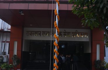 Republic Day Celebration at Rajasthan State Legal Services Authority (26 January, 2026)