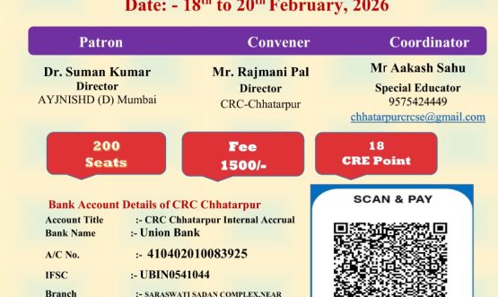 Three Day Offline CRE at ABVTCDS, Gwalior