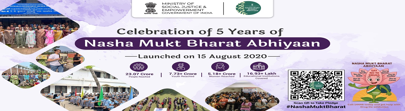 Nasha Mukt Bharat Abhiyaan