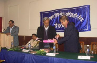 उत्तराखंड वित्त सेवा अधिकारी संघ की बैठक