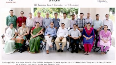 डीडीओ प्रशिक्षण