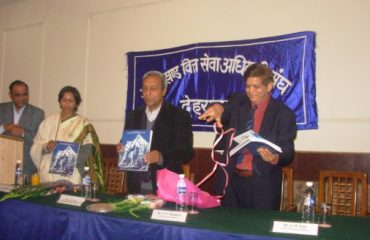 उत्तराखंड वित्त सेवा अधिकारी संघ की बैठक