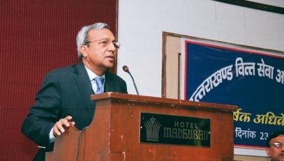वित्त सेवा संघ